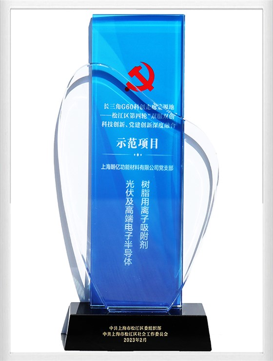 雙服雙創(chuàng)示范項目-抗菌網(wǎng)站 (1)