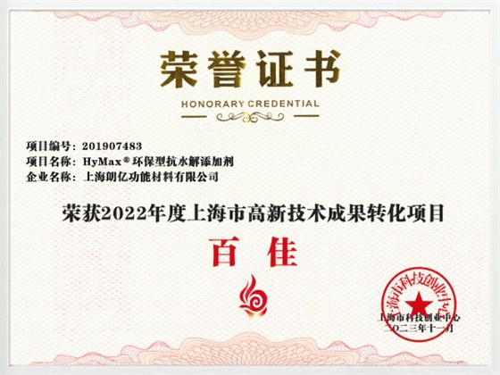 網(wǎng)站證書(shū)邊框-抗水解-橫--600-450