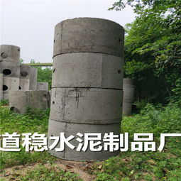 高郵地區混凝土檢查井及防撞設施選購指南與價格解析