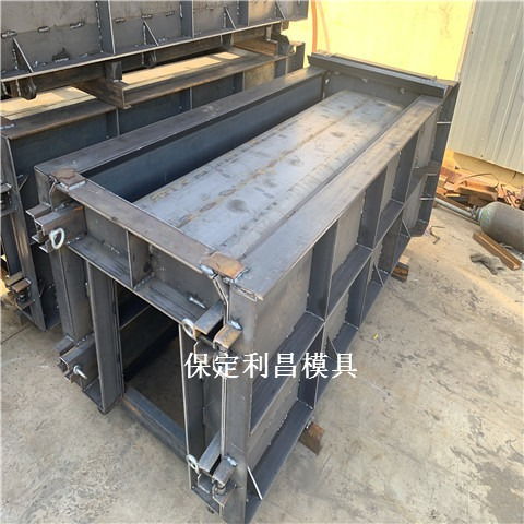 混凝土矩形槽模具結構與防撞設施設計詳解