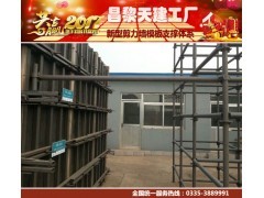 河北建筑建材混凝土模板支撐體系的多組組合產品應用