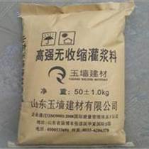 混凝土制品在防撞設(shè)施中的應(yīng)用與優(yōu)勢