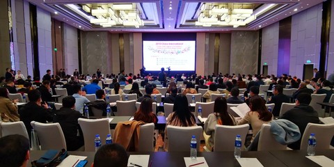 華寶股份參加2019(第六屆)全國(guó)香料香精新技術(shù)開發(fā)與應(yīng)用交流會(huì)暨第二屆新產(chǎn)品、新技術(shù)、新設(shè)備展覽會(huì)