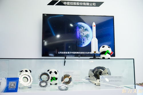 中國(guó)品牌 中國(guó)智造 中密控股亮相2023年中國(guó)品牌日博覽會(huì)