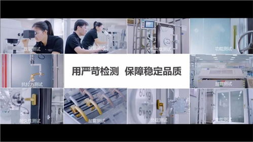 樂(lè)奇門窗攜手希美克五金加強(qiáng)技術(shù)交流,加快產(chǎn)品創(chuàng)新