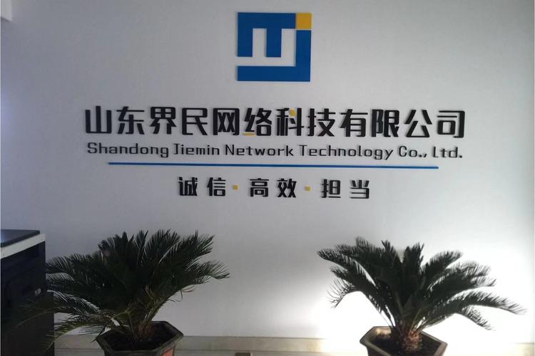 法定代表人李培育,公司經營范圍包括:互聯網科技技術服務,電子產品的