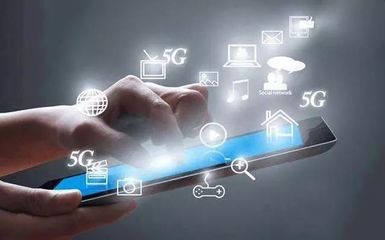 5G技術典型應用場景和運營商發(fā)展機遇_科技_網(wǎng)