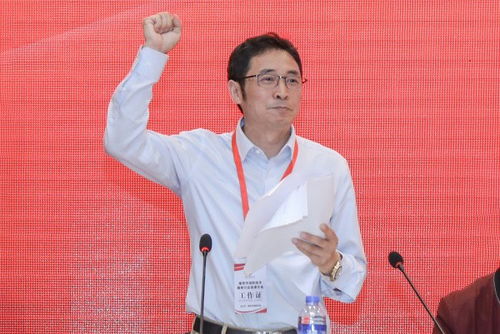 中義消防出席參加南京市消防協會召開南京市消防技術服務行業自律大會