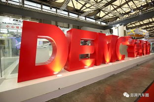 為什么說在amts上亮相的德梅柯,能代表中國制造主機廠的轉型之路